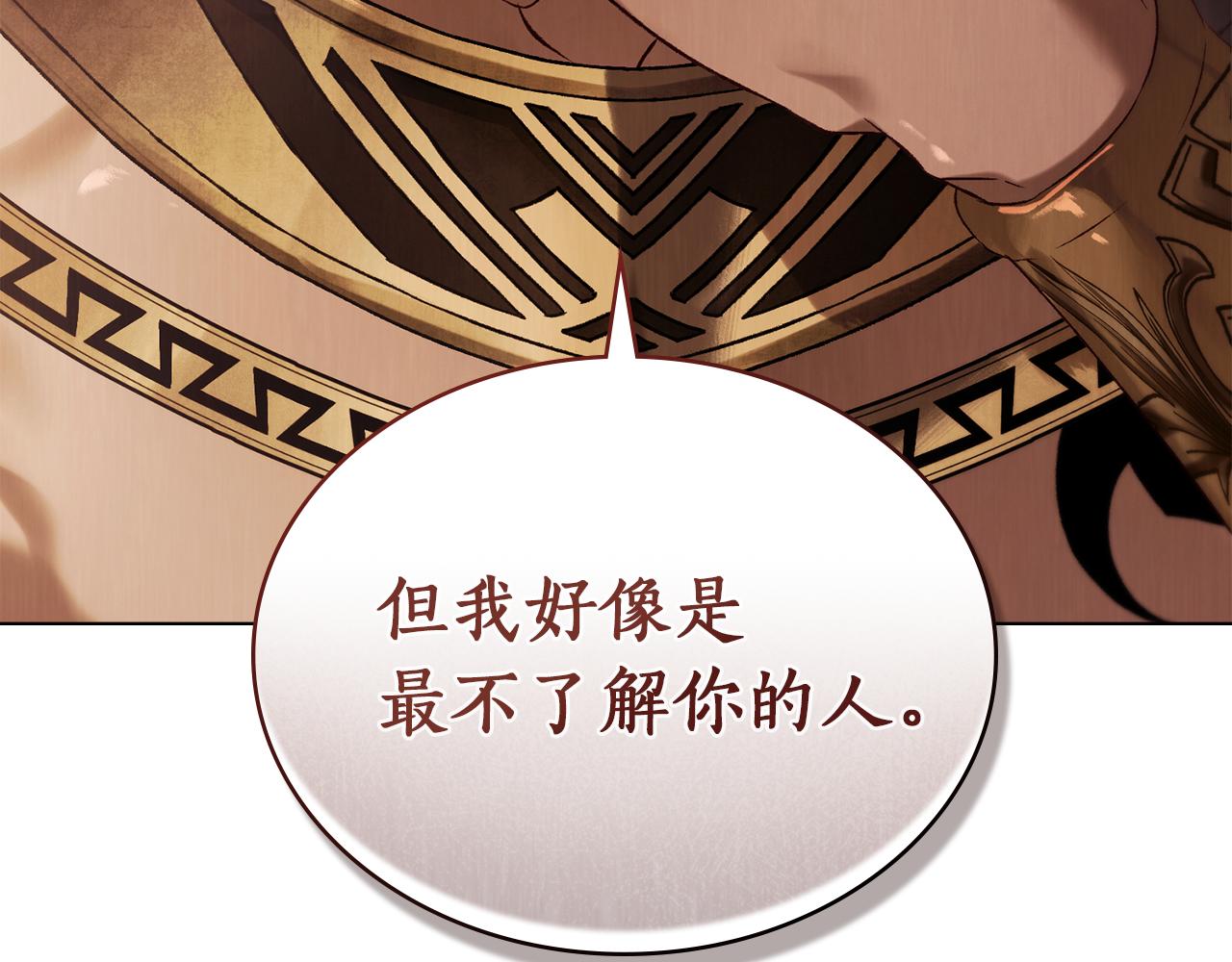 第38话 逼问28