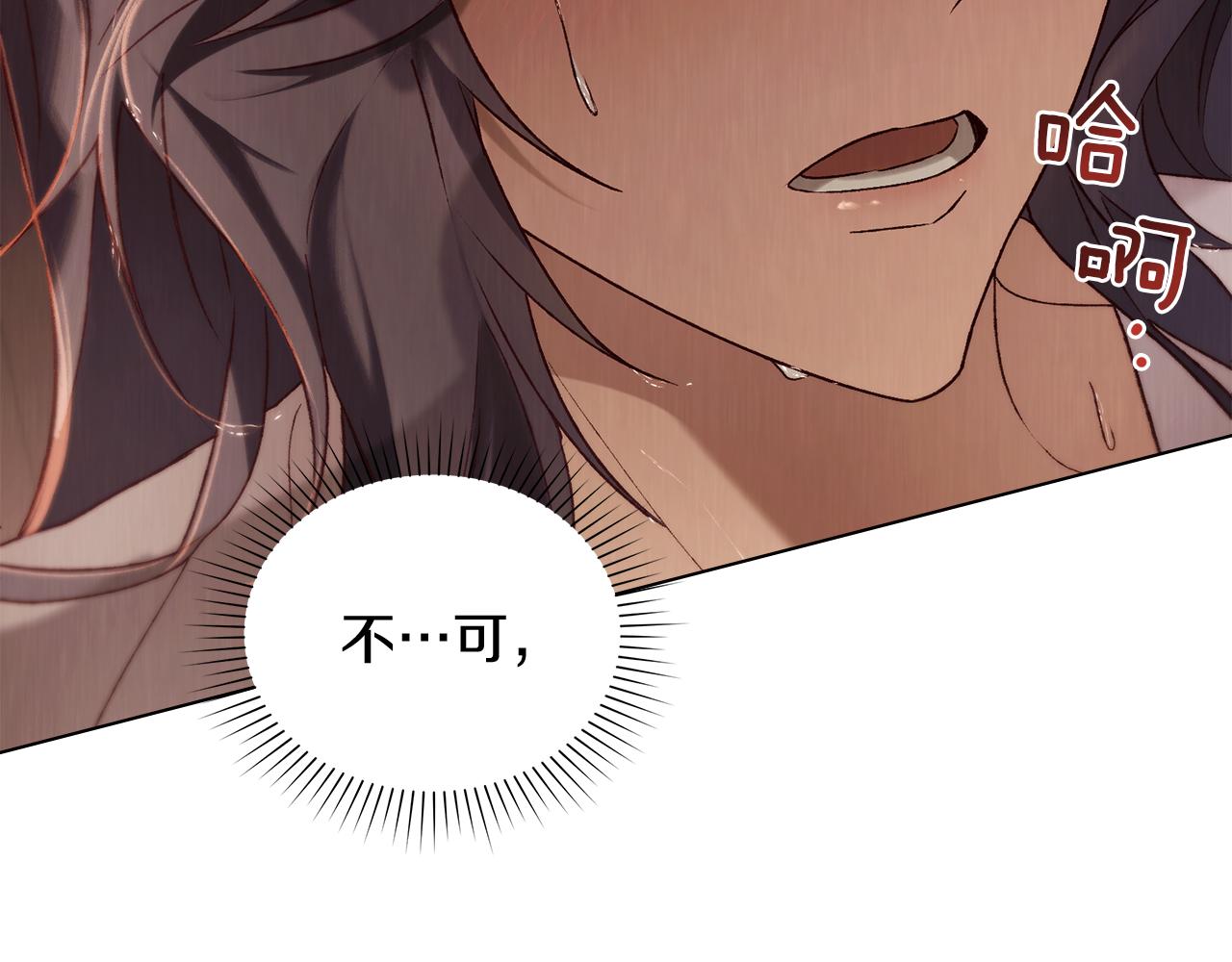 第38话 逼问30