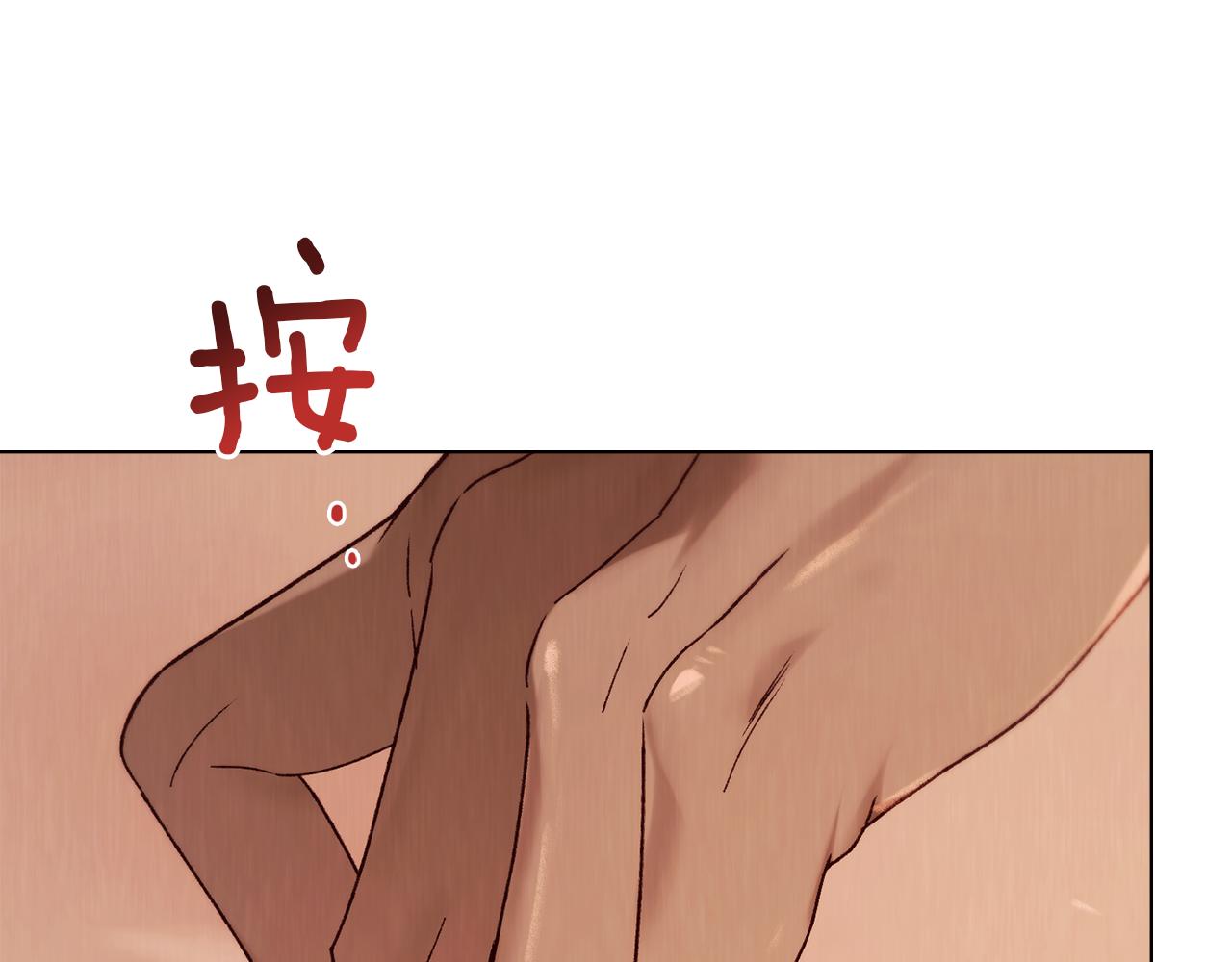 第38话 逼问55