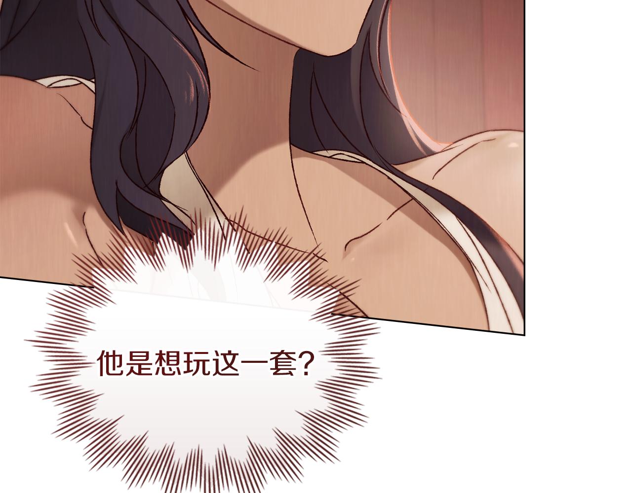 第38话 逼问64