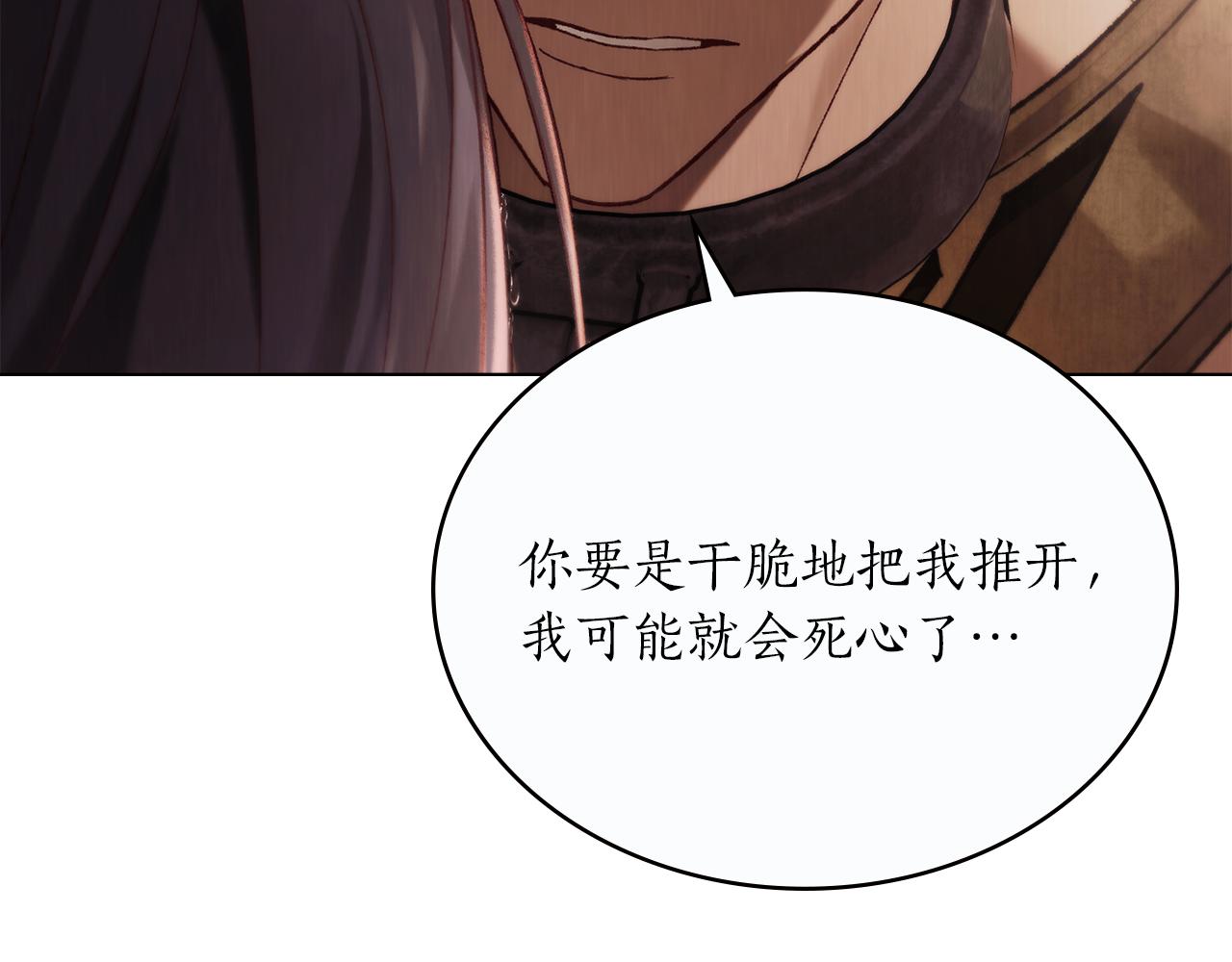 第38话 逼问7
