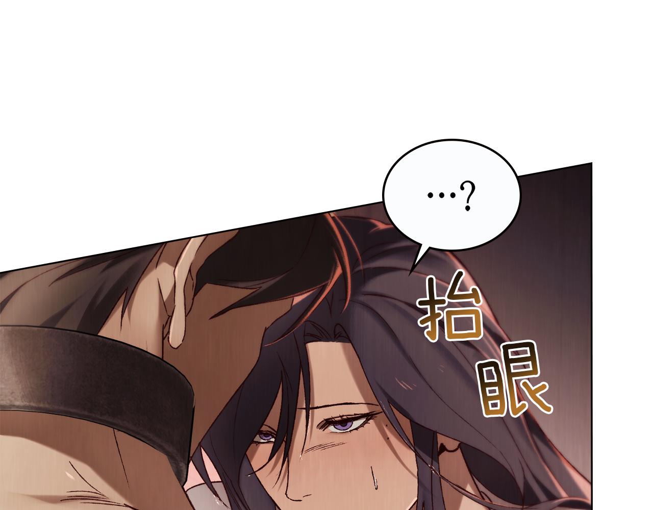 第38话 逼问8