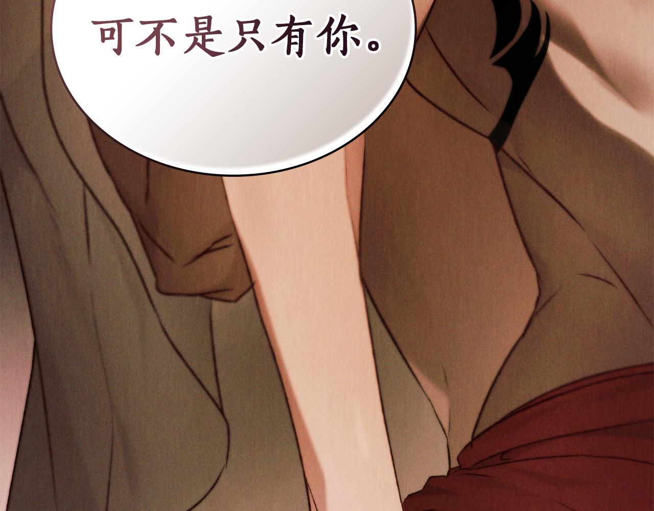 第38话 逼问88