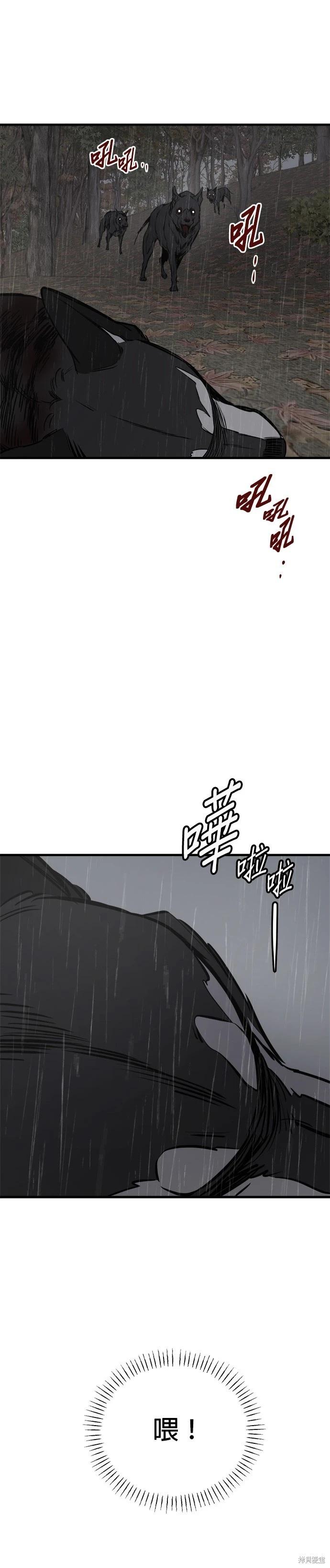 第72话11