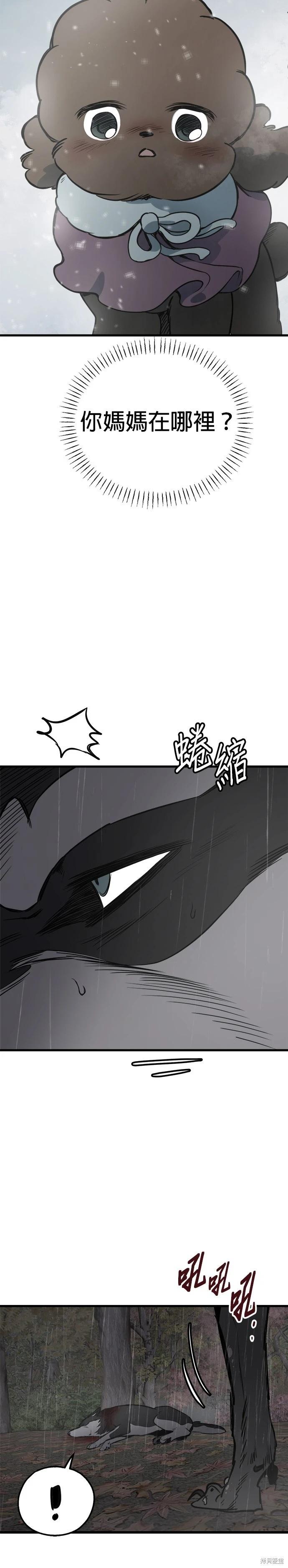 第72话13