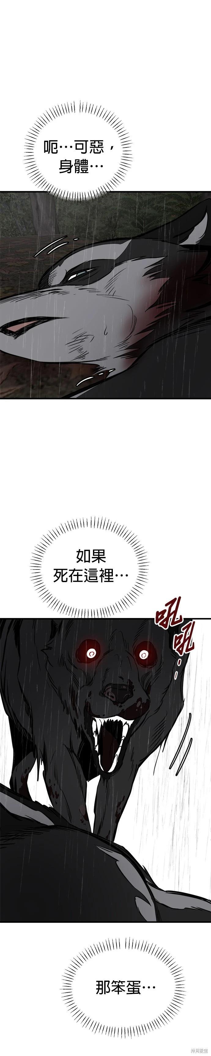 第72话14