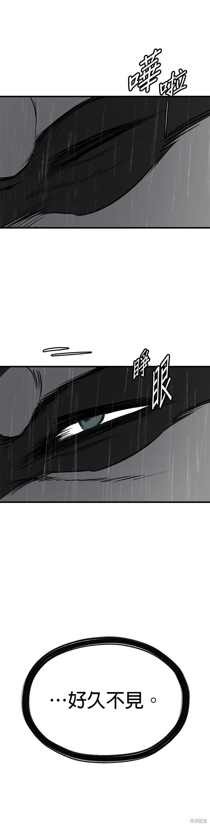 第72话18