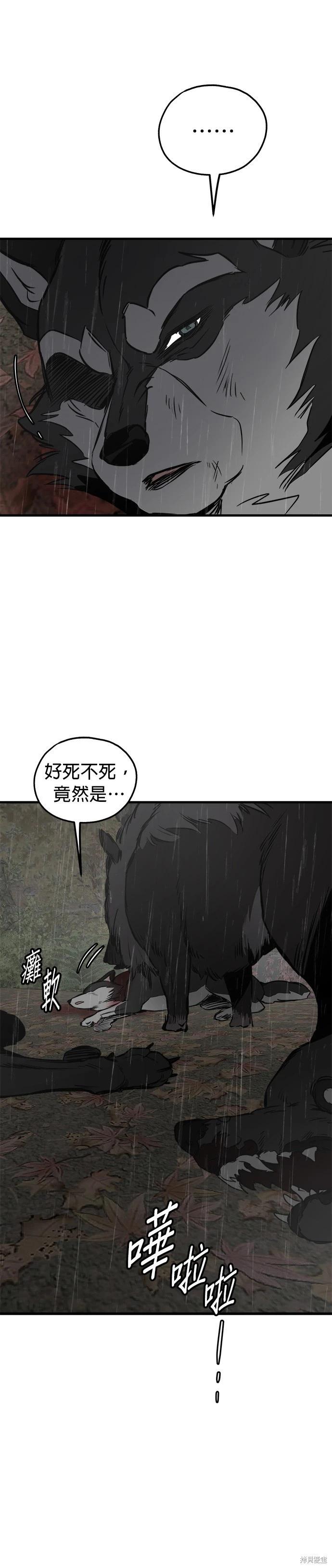 第72话20