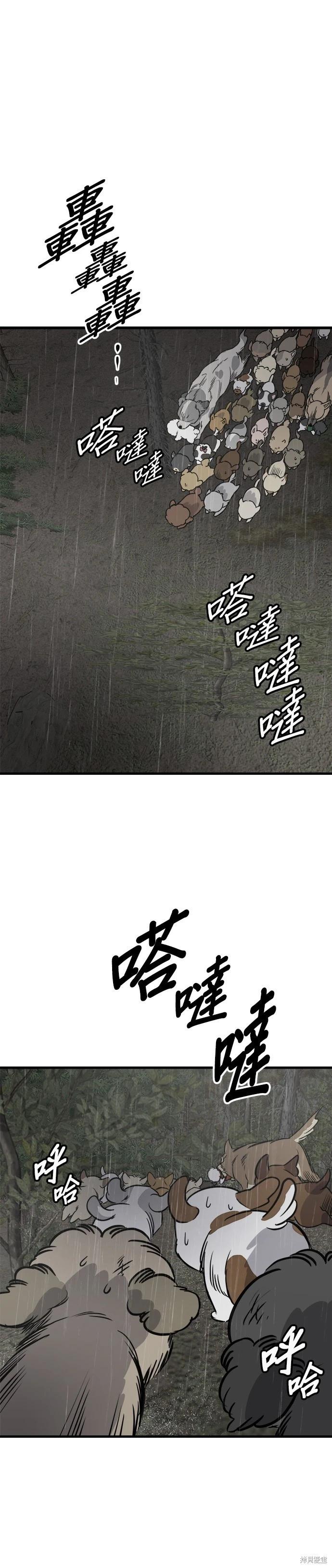第72话21