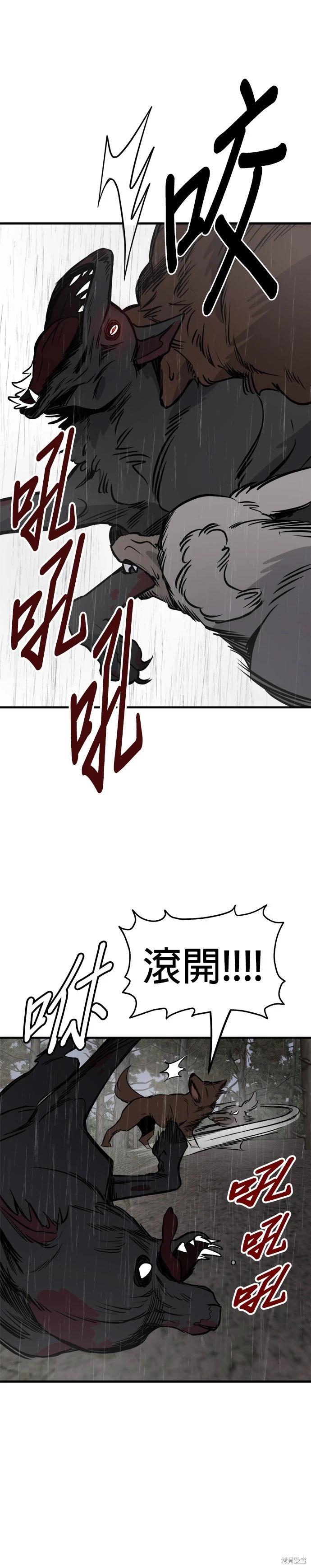 第72话24