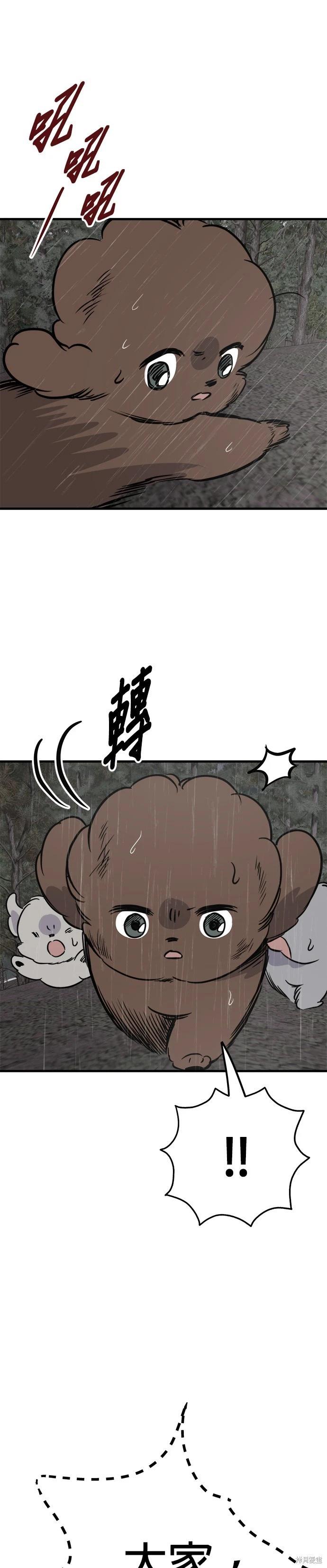 第72话25
