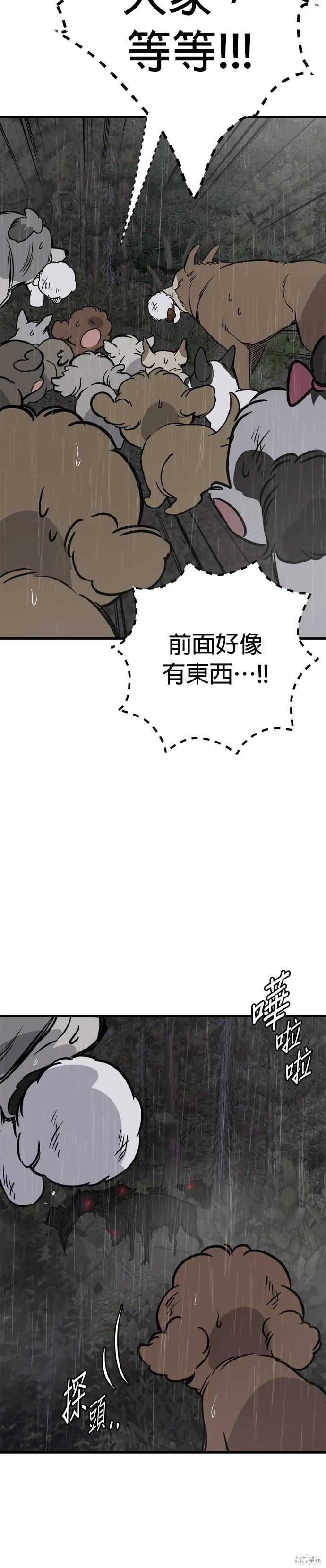 第72话26
