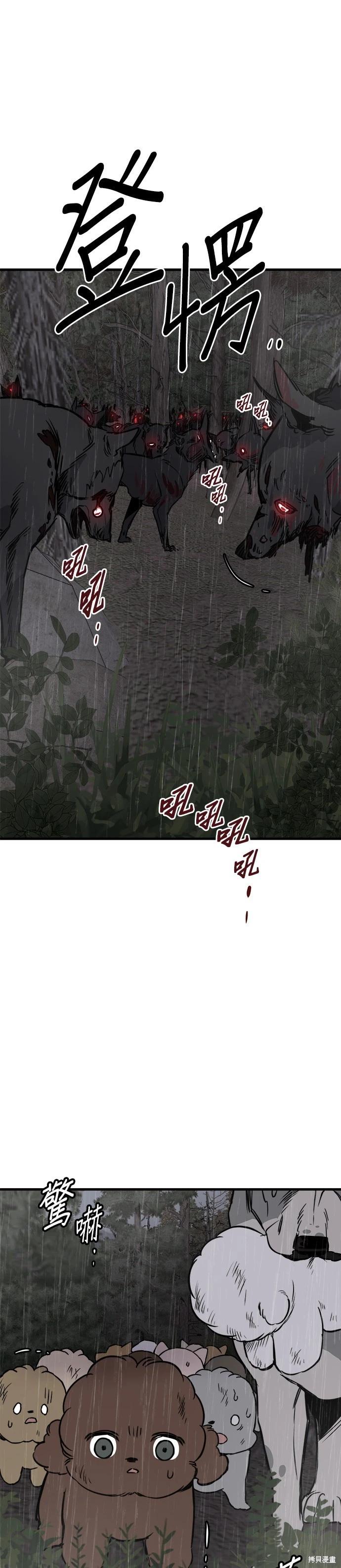 第72话27