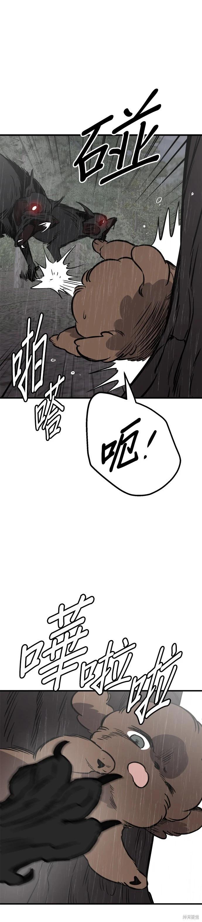 第72话31