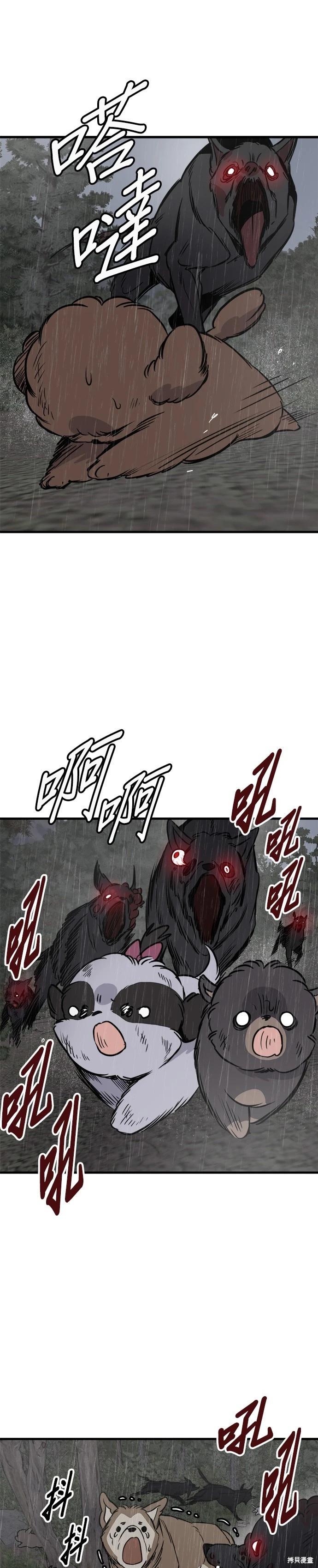 第72话33