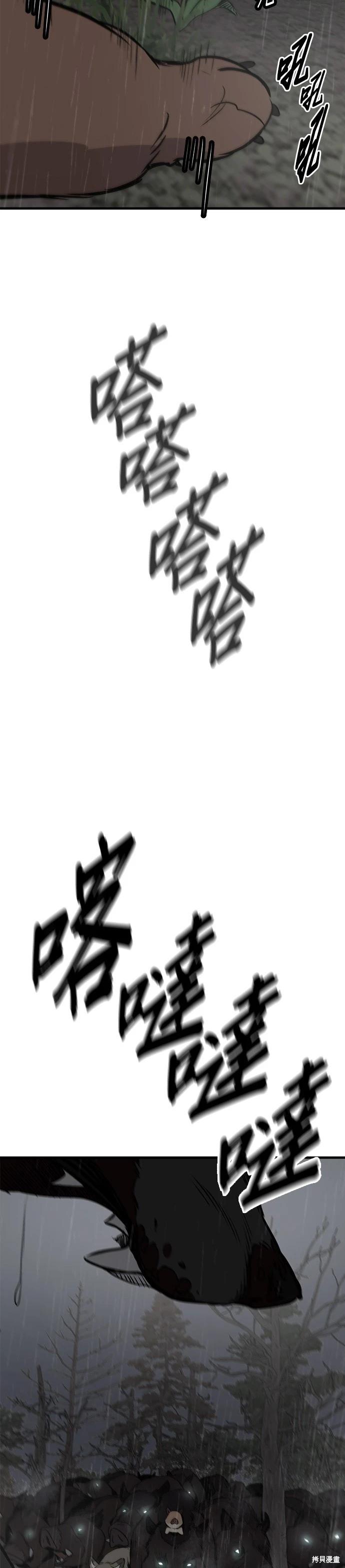第72话36