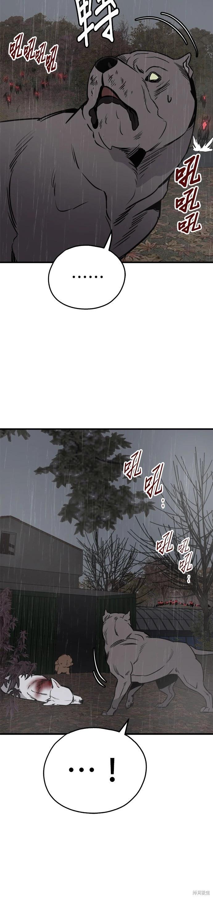 第72话5