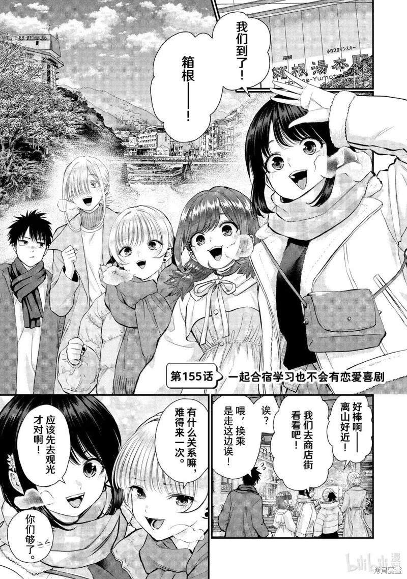 第155话0