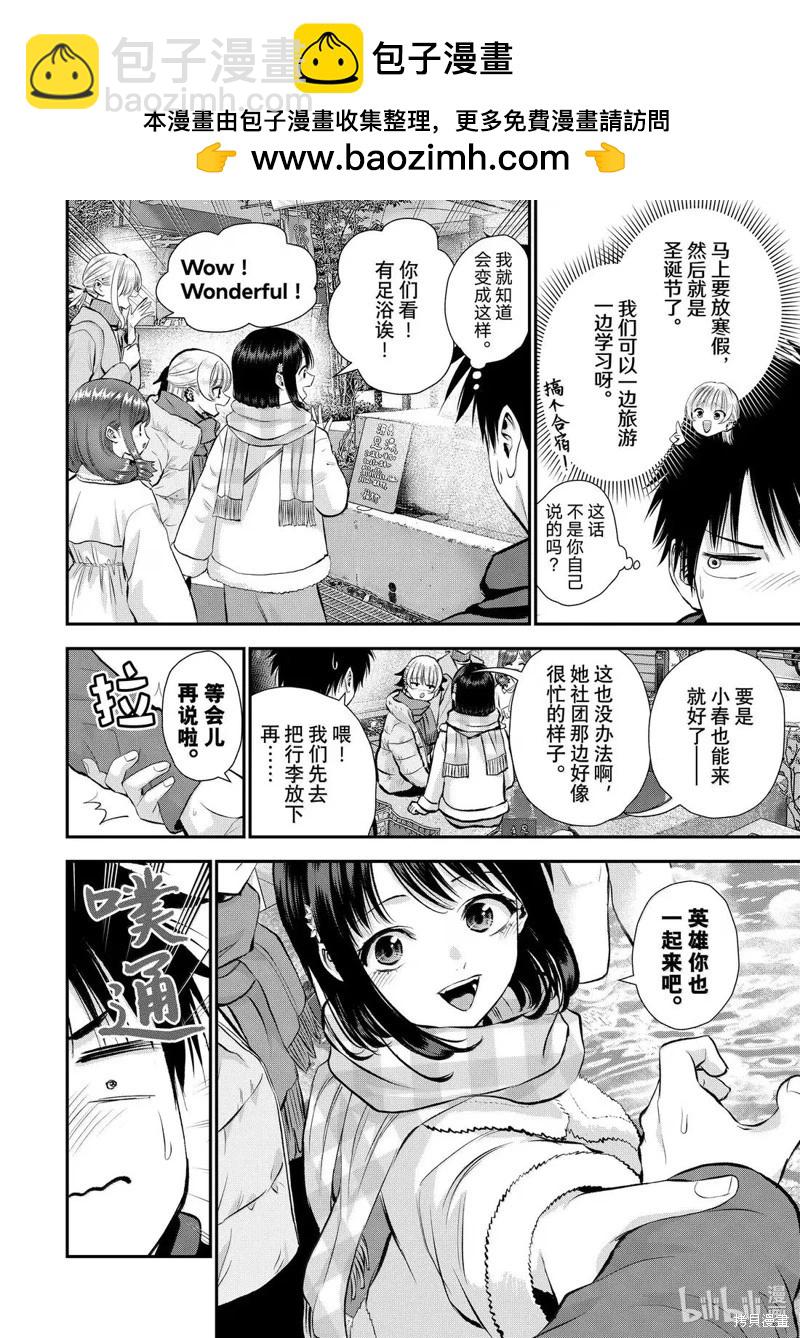 第155话1