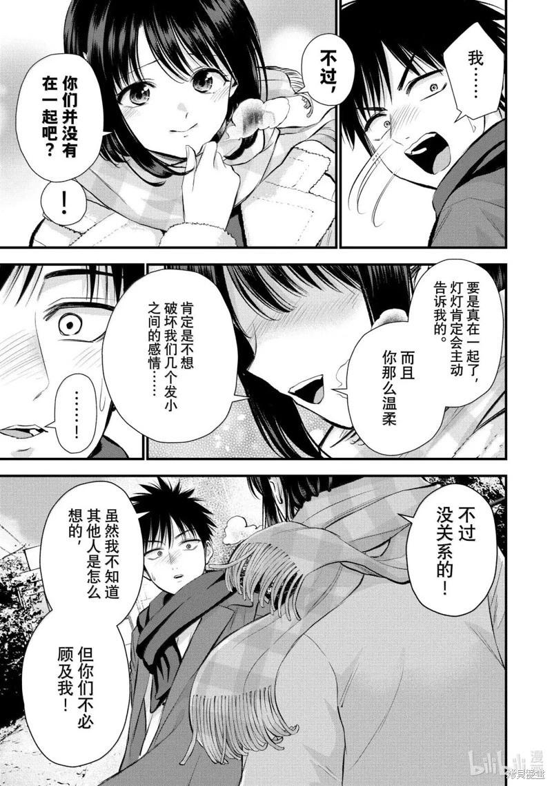 第155话10