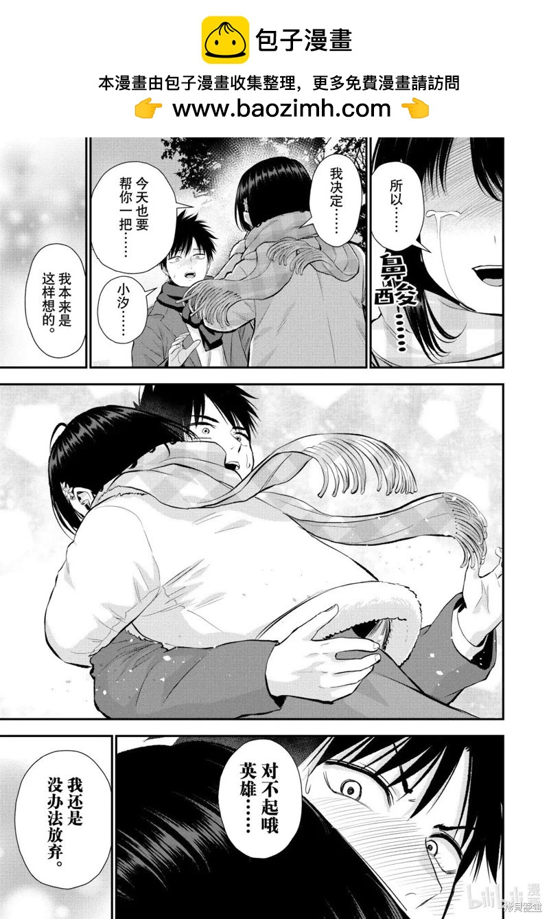 第155话12