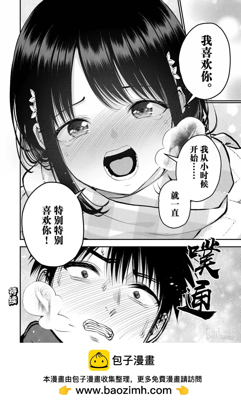 第155话15