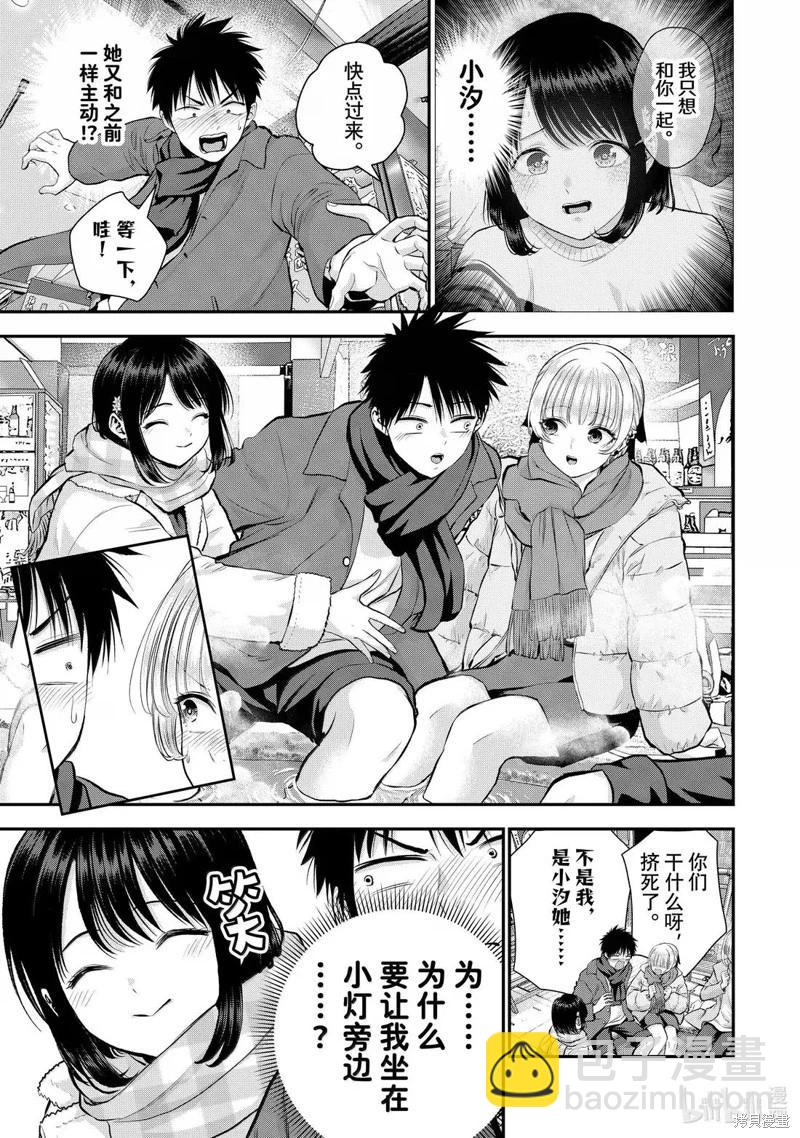 第155话2