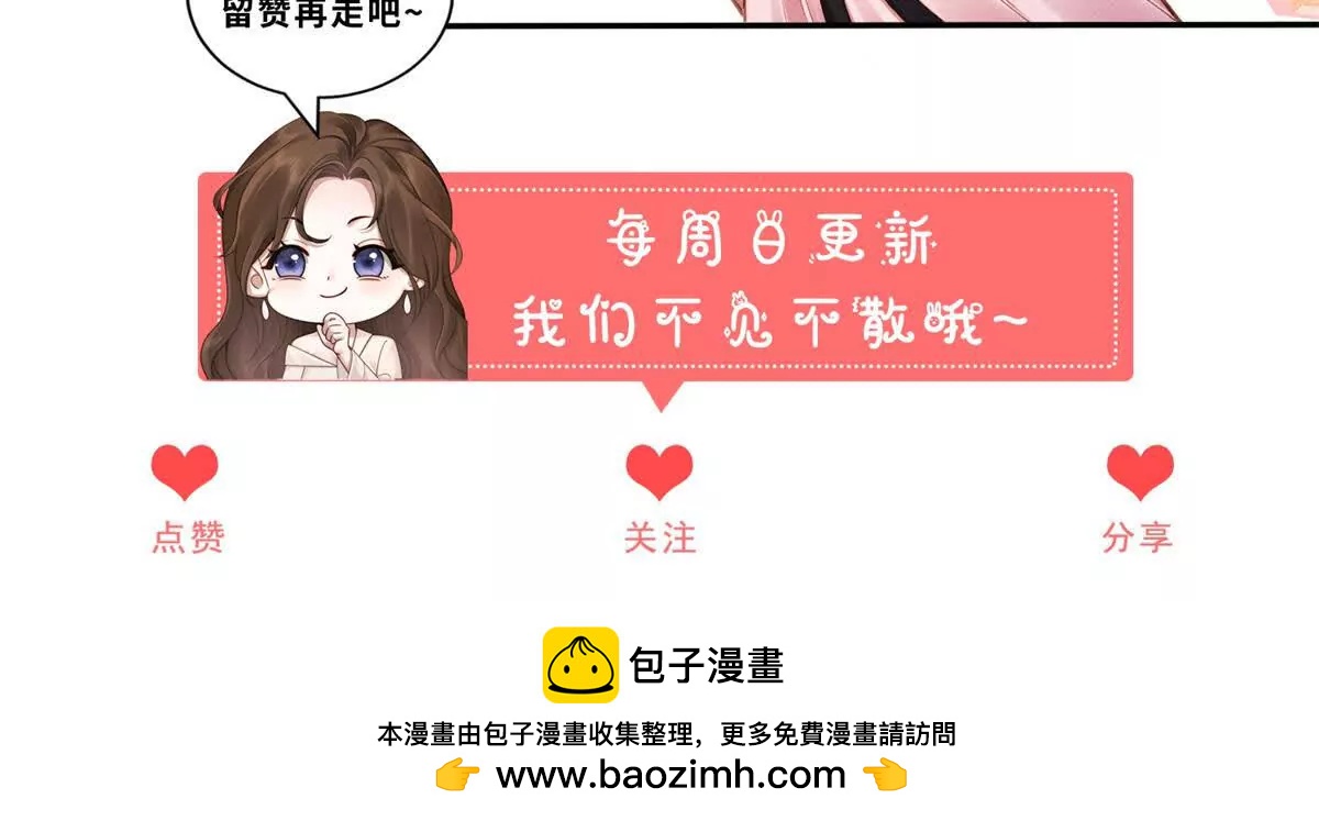 第46话 你只能是我的100