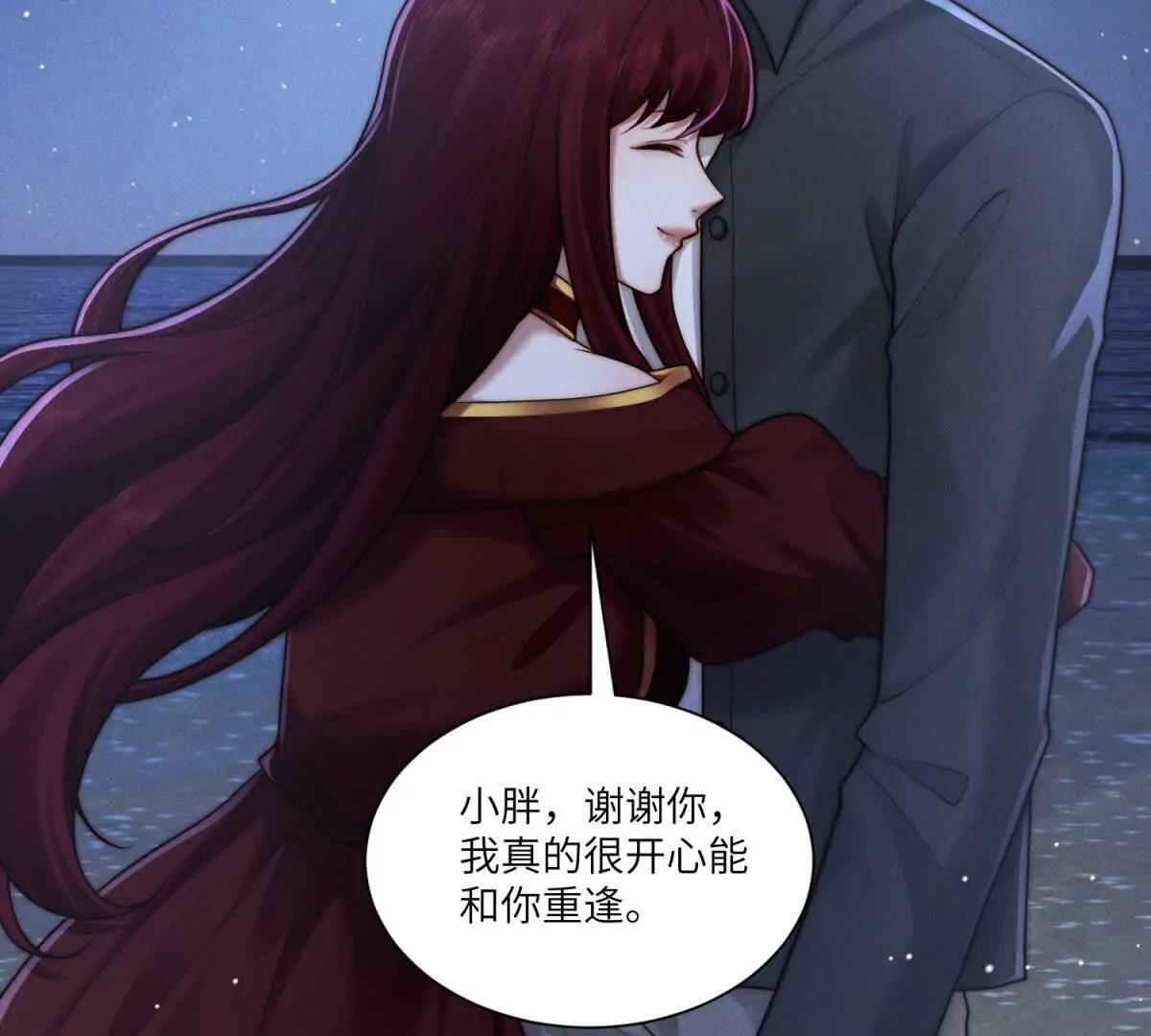 第46话 你只能是我的11
