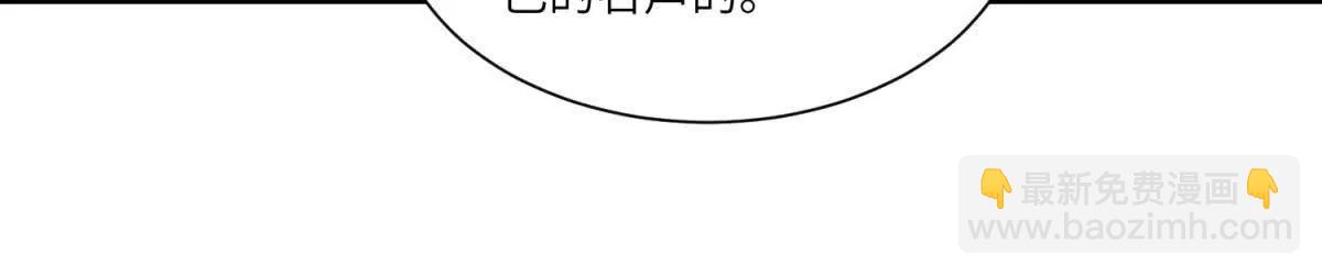 第46话 你只能是我的17