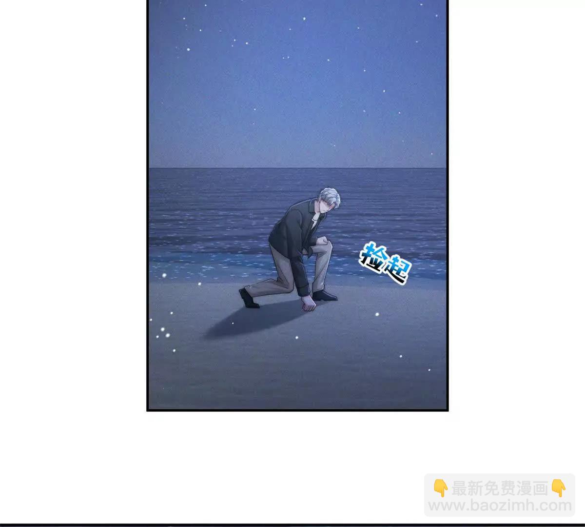 第46话 你只能是我的21