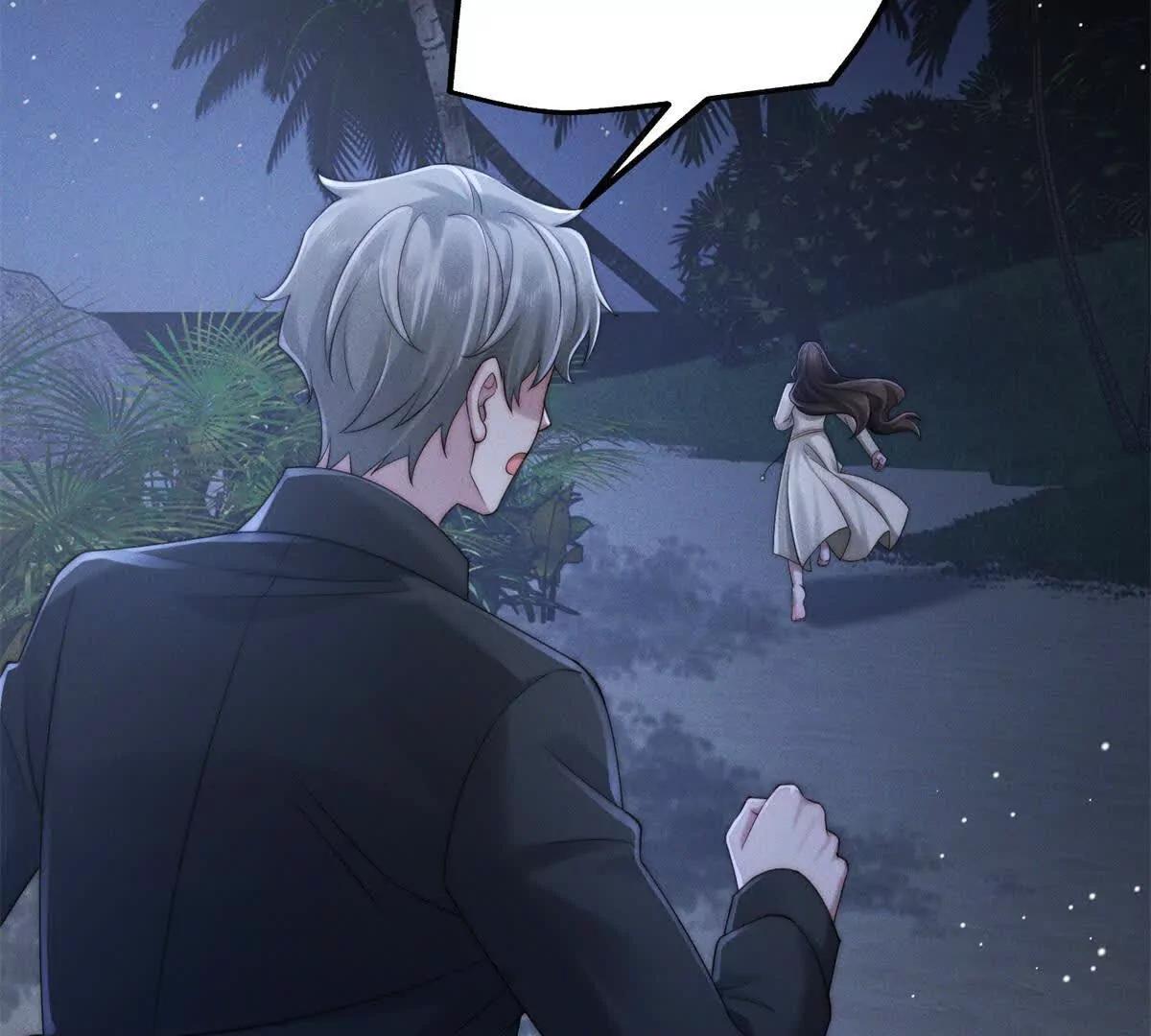 第46话 你只能是我的24