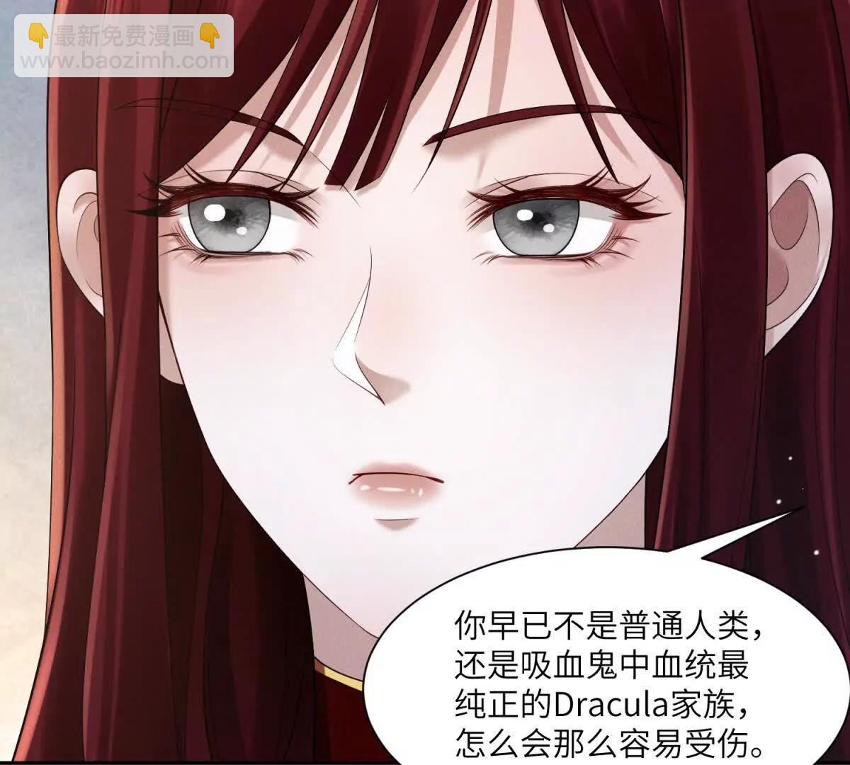 第46话 你只能是我的42
