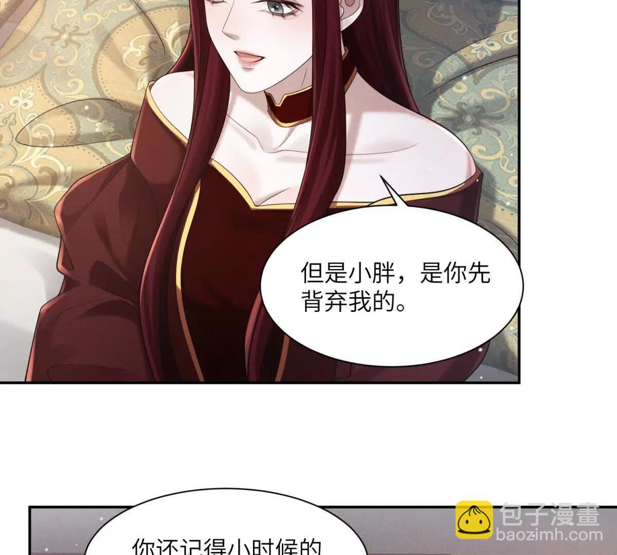 第46话 你只能是我的44