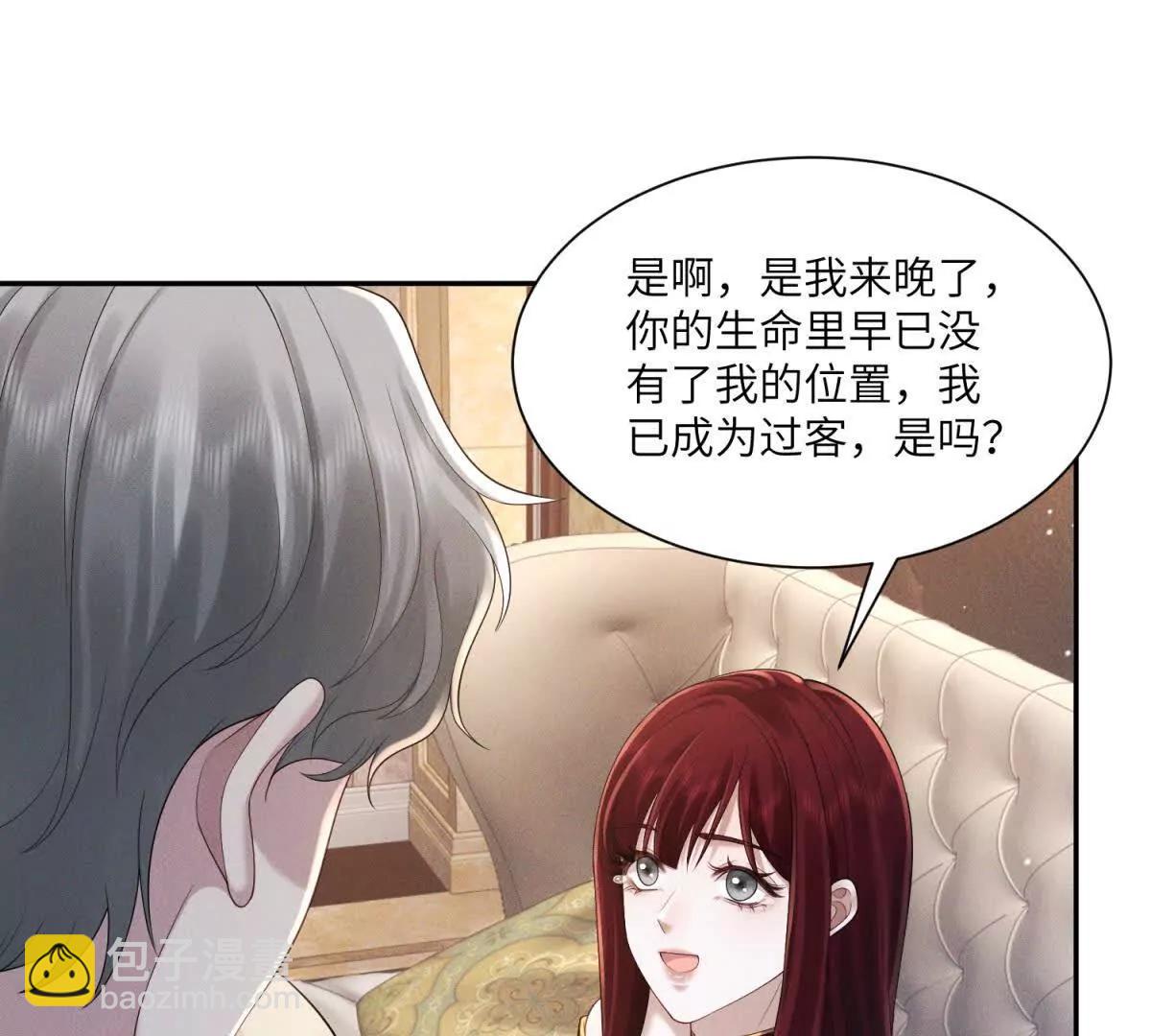 第46话 你只能是我的52