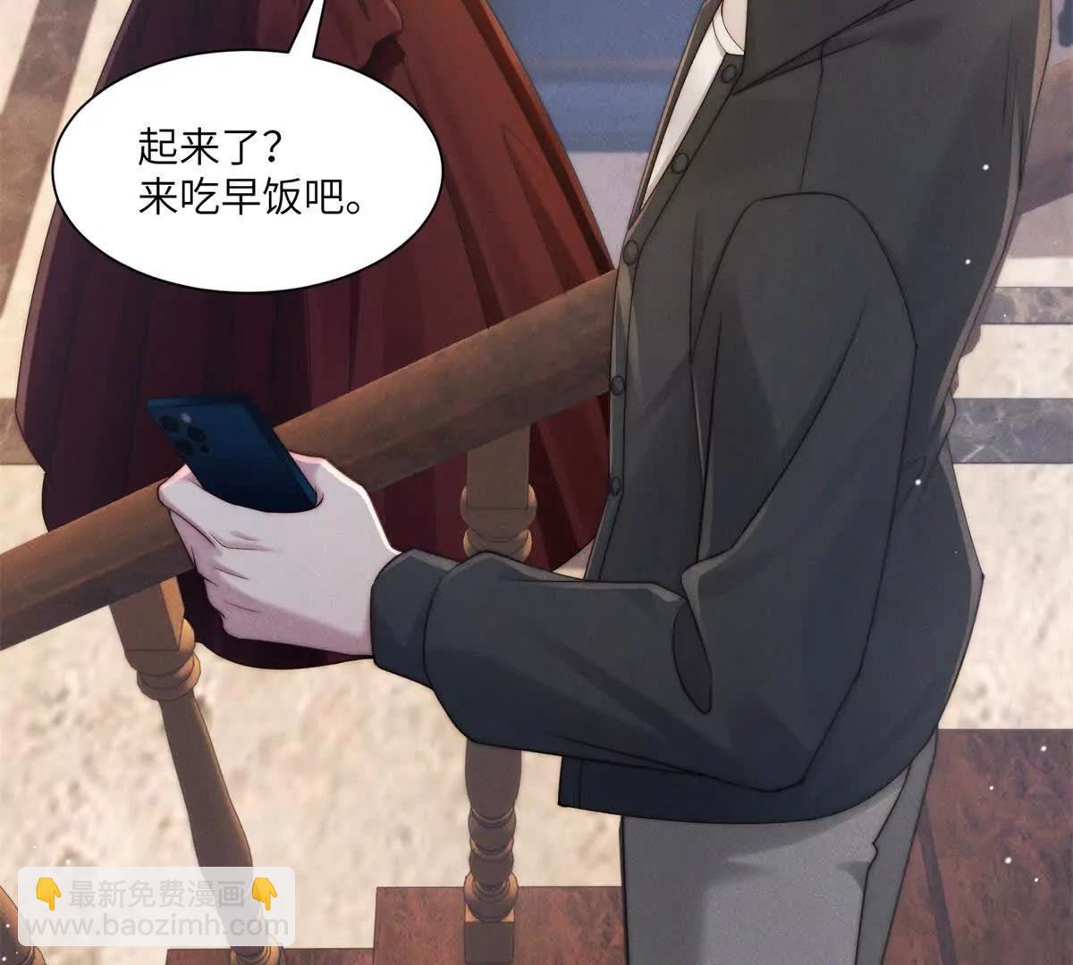 第46话 你只能是我的63