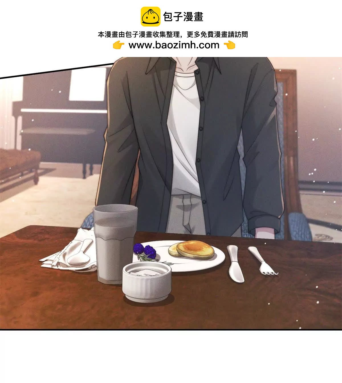 第46话 你只能是我的68