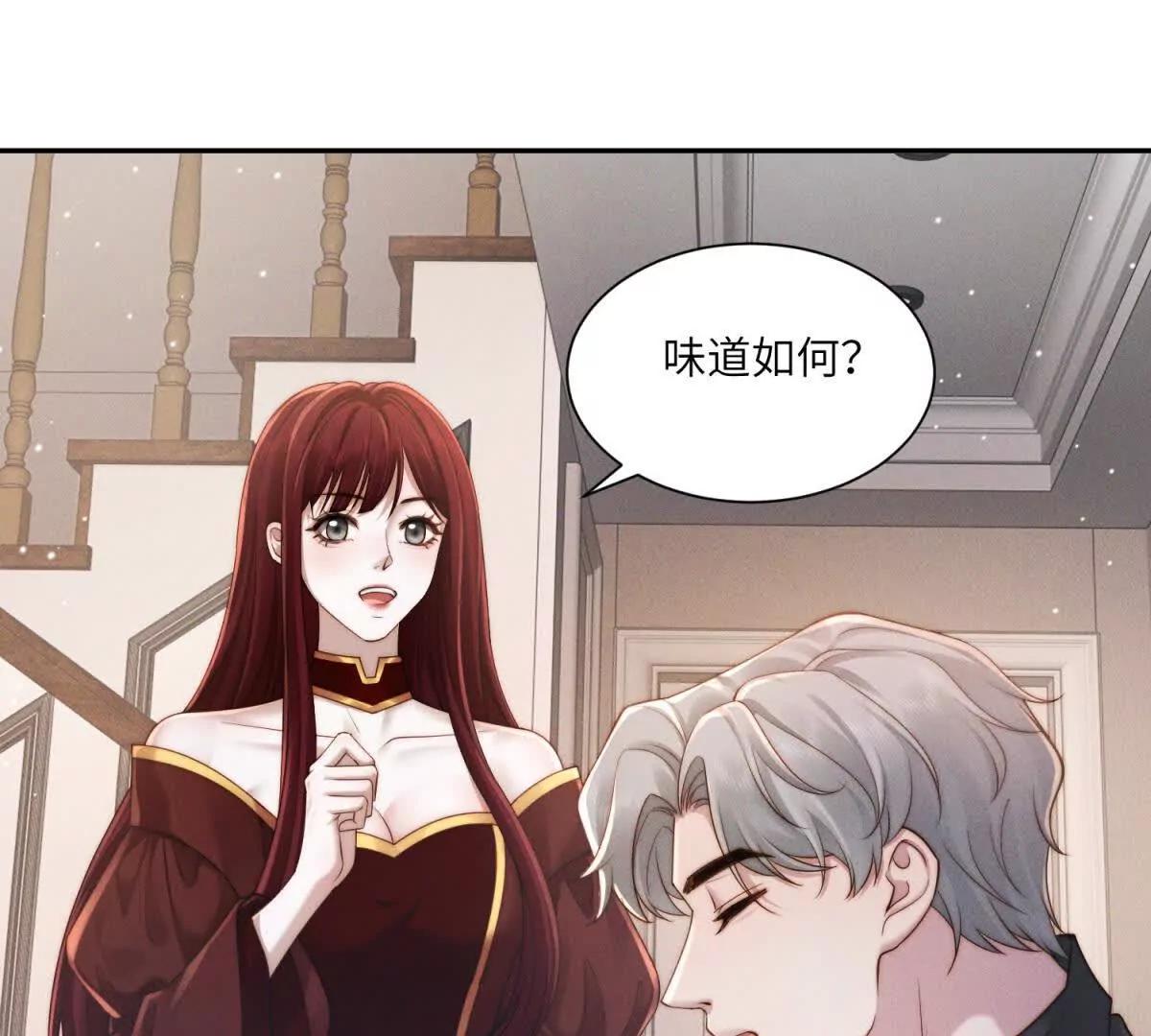 第46话 你只能是我的69