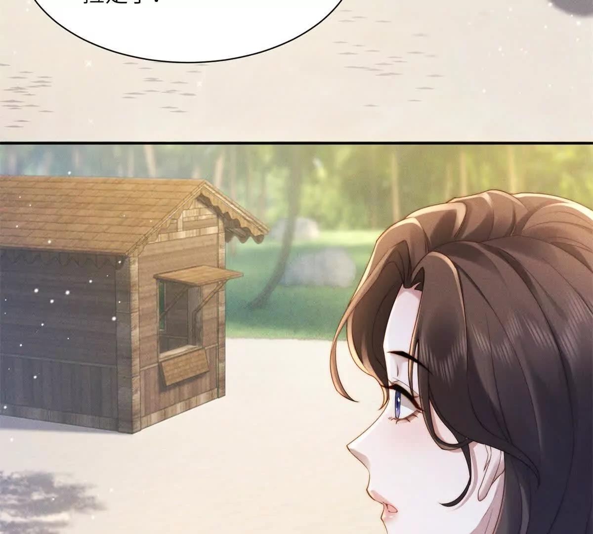 第46话 你只能是我的88