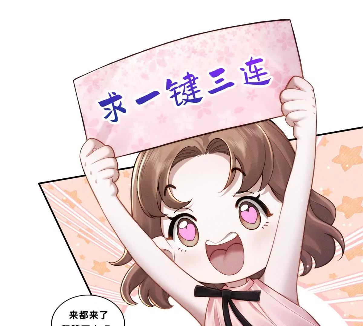 第46话 你只能是我的99