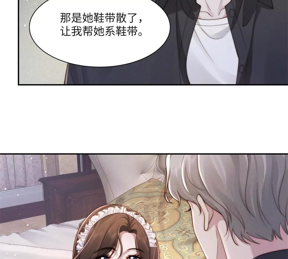 第48话 这次我决不会放手27