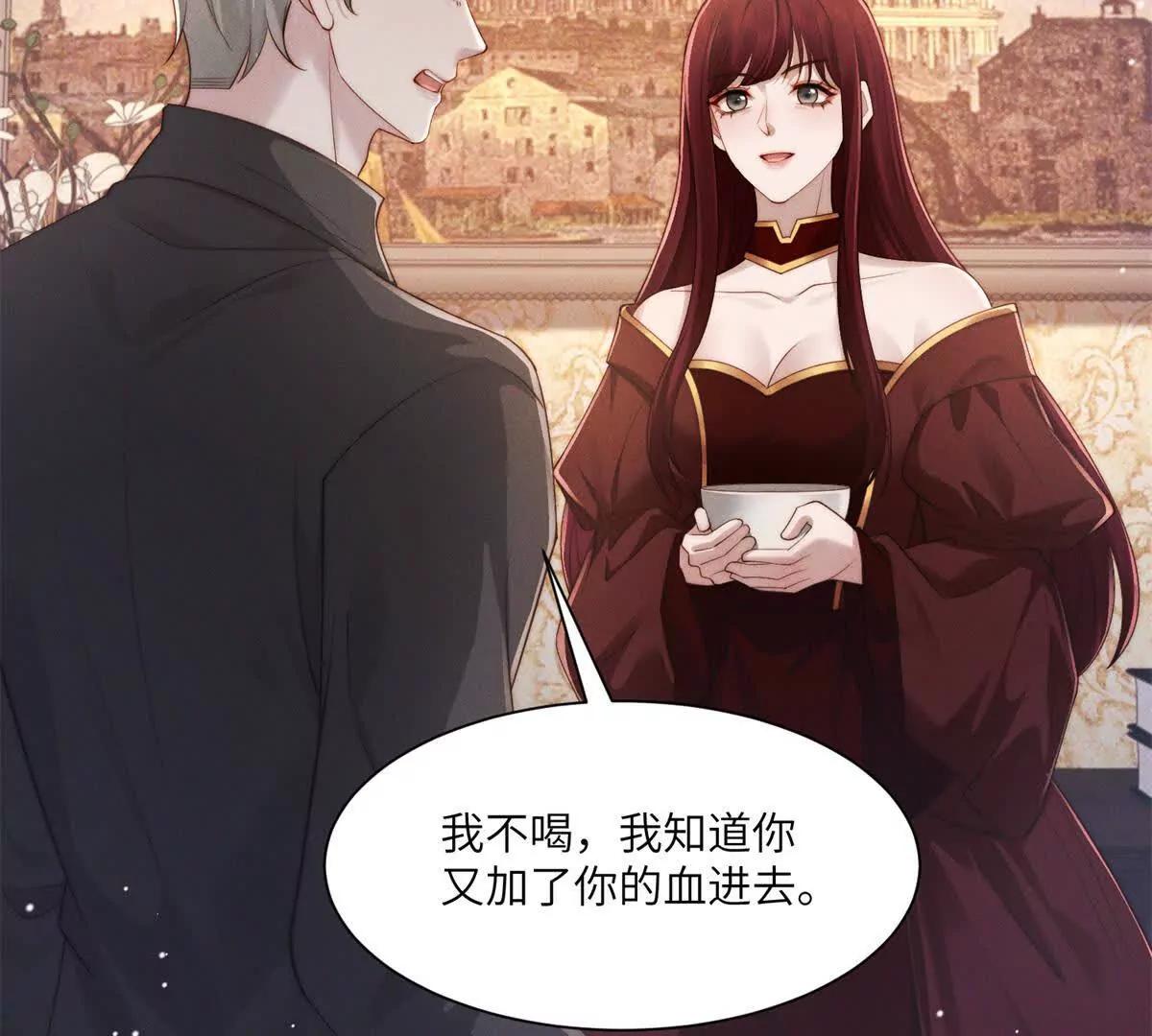 第48话 这次我决不会放手44