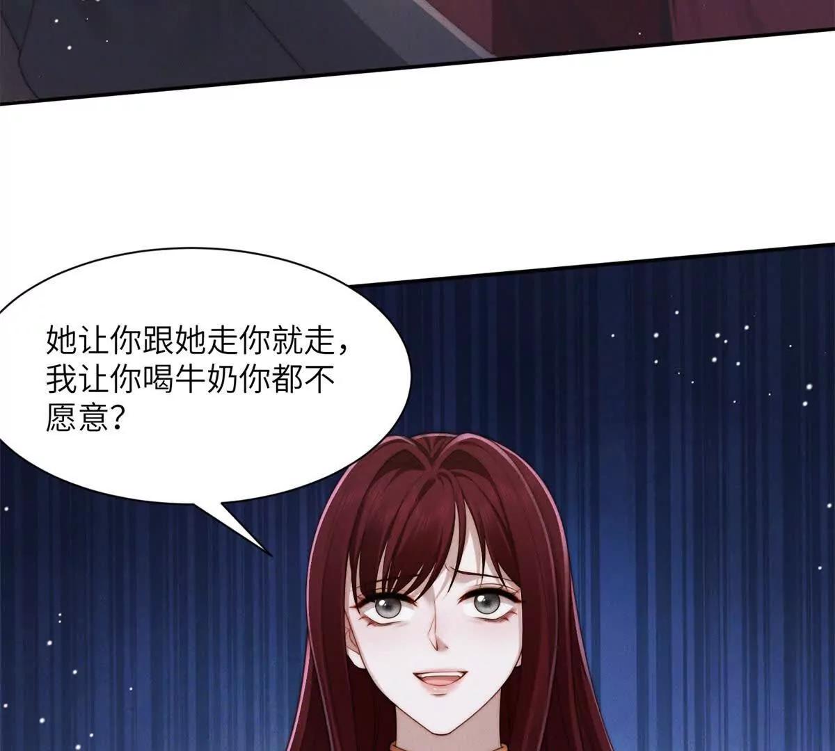 第48话 这次我决不会放手45