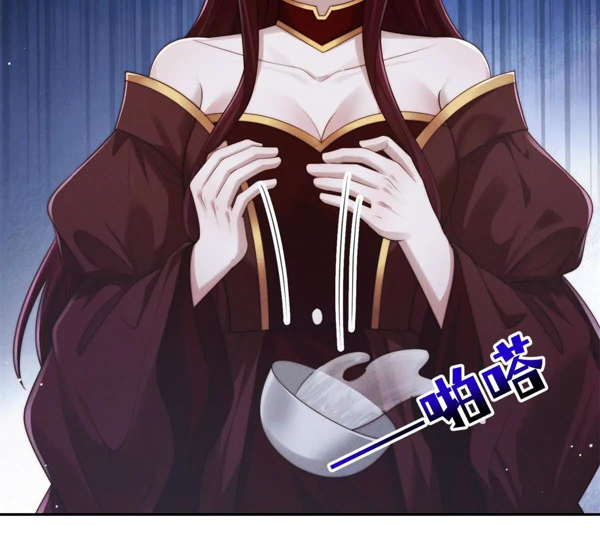 第48话 这次我决不会放手46