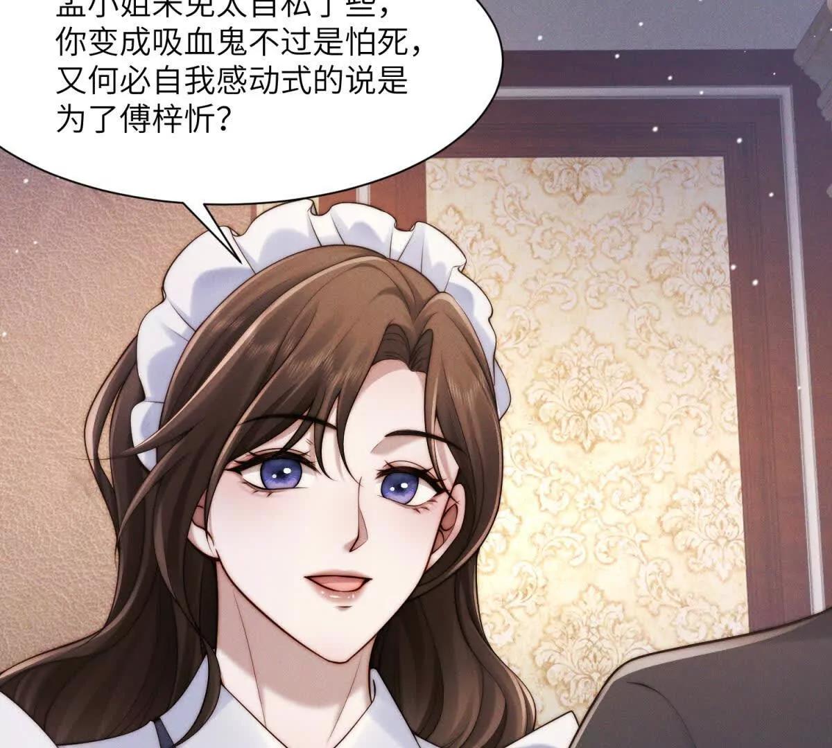 第48话 这次我决不会放手56