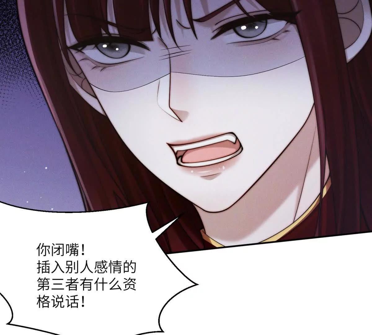 第48话 这次我决不会放手58