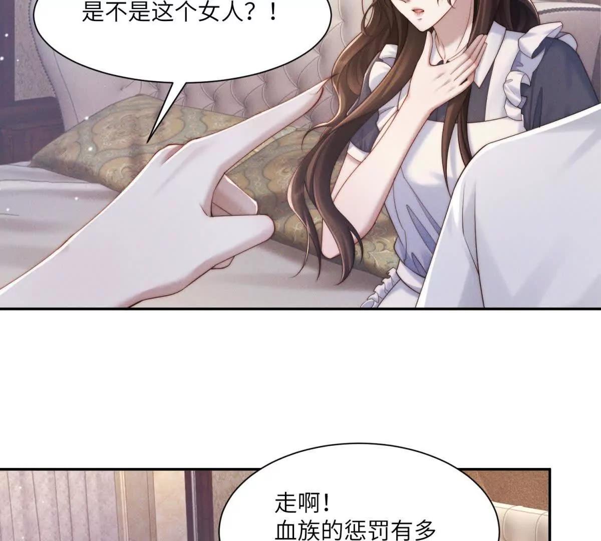 第48话 这次我决不会放手76