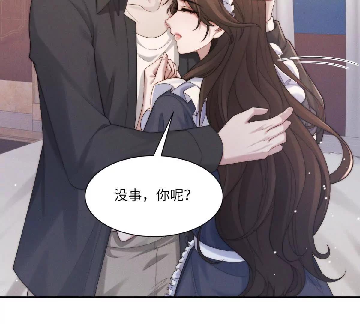 第48话 这次我决不会放手84