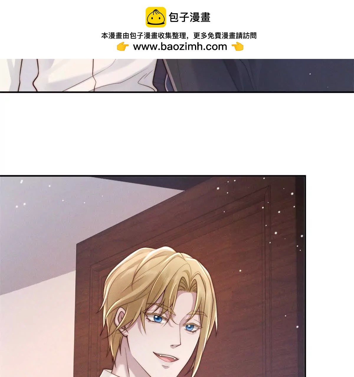第48话 这次我决不会放手9