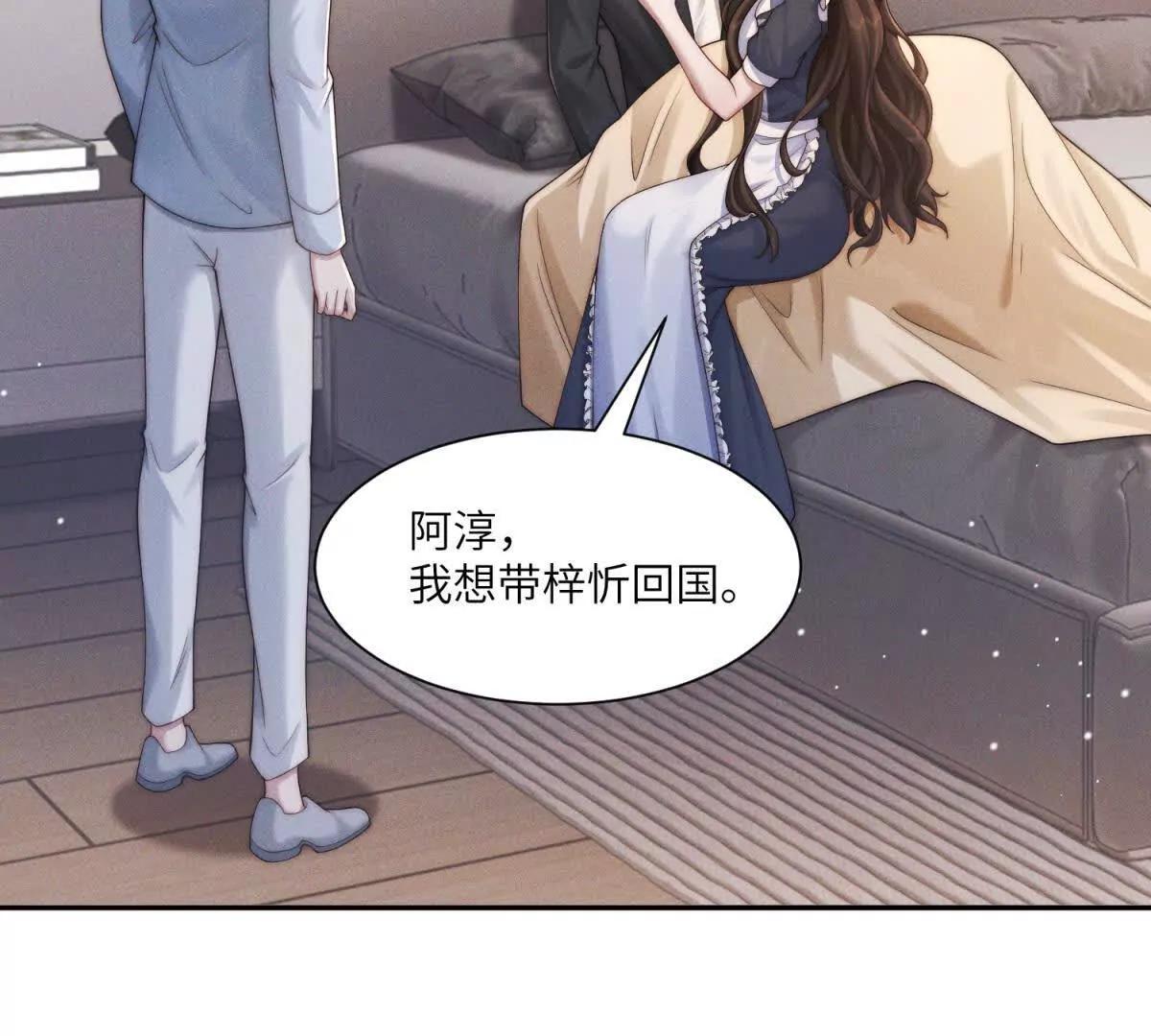 第48话 这次我决不会放手91